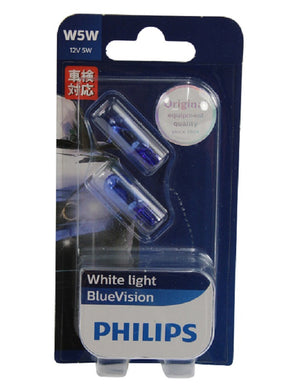 Genuine Philips T10 W5W 12v 5w Blue Vision Park Interior Signal Globes Twin Pack