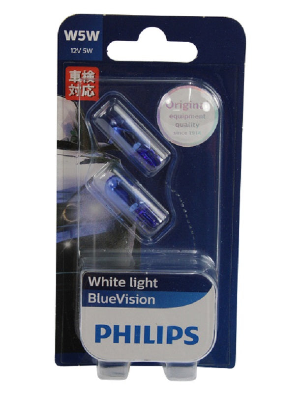 Genuine Philips T10 W5W 12v 5w Blue Vision Park Interior Signal Globes Twin Pack